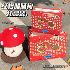 [ Set 24 Cái ] Túi Quà - 21322