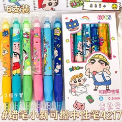 [ Set 5 Hộp ] Bút Bi Xoá Được [ Hộp 6 Cây - Xanh ] - 16436