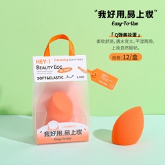 [ Set 5 Hộp ] Bông Trang Điểm - 16544