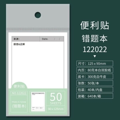 [ Set 10 Xấp ] Giấy Note [ Xấp 50 Trang ] - 16702