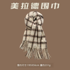 [ Set 2 Cái ] Khăn Choàng Cổ - 19413