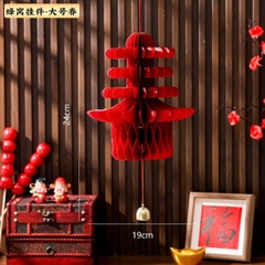 [ Set 5 Cái ] Đèn Lồng Trang Trí Năm Mới - 20540