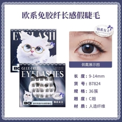 [ Set 5 Hộp ] Mi Giả Tự Dính - 22092