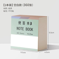 [ Set 4 Xấp ] Giấy Note [ 95*95mm - 360 Tờ ] - 16524