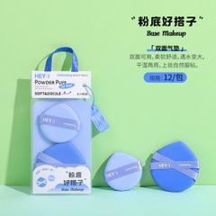 [ Set 5 Hộp ] Bông Trang Điểm - 16544