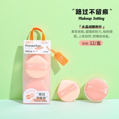[ Set 5 Hộp ] Bông Trang Điểm - 16544
