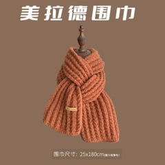 [ Set 2 Cái ] Khăn Choàng Cổ - 19413