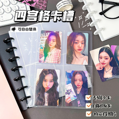 [ Set 4 Quyển ] Album Lưu Trữ Card | 3in - 20 Trang - 80 Ô - 920031