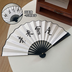 [ Set 10 Cái ] Quạt Xòe Cầm Tay - 920050