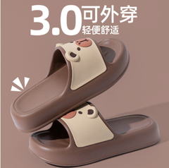[ Set 2 Đôi ] Dép Chống Trượt Capybara - 920375