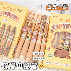 [ Set 10 Hộp ] Bút Bi Gel Capybara ( 1 Hộp 5 Cây - 0.5mm - Mực Đen ) - 920483
