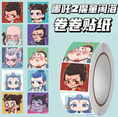 [ Set 20 Cuộn ] Sticker Natra - 920553