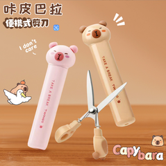 [ Set 4 Cái ] Kéo Mini Capybara - 920585