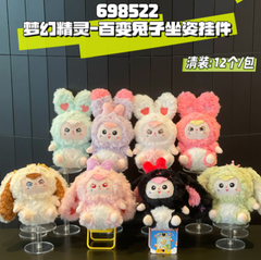 [ Set 10 Cái ] Móc Khóa Gấu Bông Thỏ - 920597