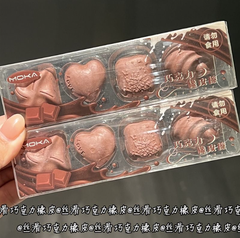 [ Set 5 Hộp ] Tẩy Socola - ( Hộp 4 Cục ) - 920610