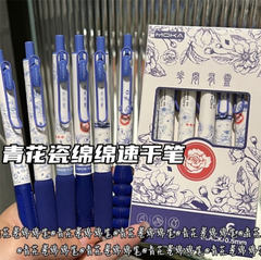 [ Set 5 Hộp ] Bút Bi Gel ( 0.5mm - Mực Đen ) - 920629