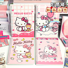 [ Set 12 Quyển ] Sổ Lò Xo A5 Cute - 920647