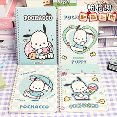 [ Set 12 Quyển ] Sổ Lò Xo A5 Cute - 920647
