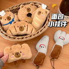 [ Set 8 Cái ] Móc Khóa Gấu Bông - 920840
