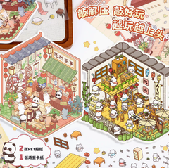 [ Set 10 Bộ ] Sticker Trang Trí 3D ( Size 23 ) - 920878