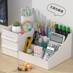 [ Set 5 Cái ] Hộp Đựng Mỹ Phẩm | 26.3x17.5x11.5cm - 921040