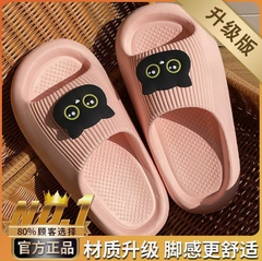 [ Set 2 Đôi ] Dép Chống Trượt - 921060