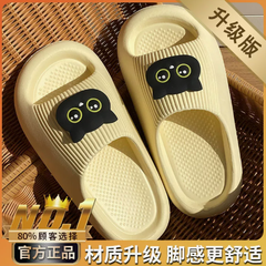 [ Set 2 Đôi ] Dép Chống Trượt - 921060