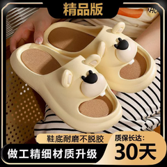 [ Set 2 Đôi ] Dép Chống Trượt - 921062