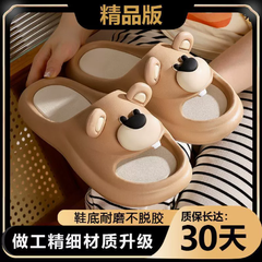 [ Set 2 Đôi ] Dép Chống Trượt - 921062