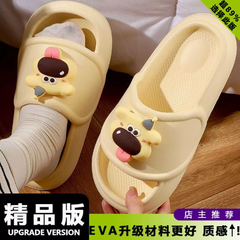 [ Set 2 Đôi ] Dép Chống Trượt - 921066