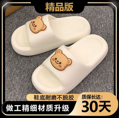 [ Set 2 Đôi ] Dép Chống Trượt - 921071