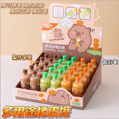 [ Hộp 30 Cái ] Chai Tẩy Capybara - 921092
