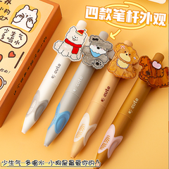 [ Set 5 Hộp ] Bút Bi Cute (1 Hộp 4 Cây ) - 921094