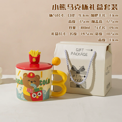 [ Set 2 Cái ] Ly Cốc Nước [ Hộp Màu ] - 921186