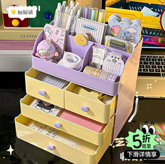 [ Set 2 Cái ] Kệ Đựng Đồ Có Ngăn Kéo - 921125