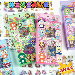 [ Set 10 Hộp ] Sticker Baby Three - 921268