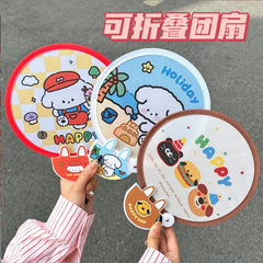 [ Set 10 Cái ] Quạt Gấp Gọn - 921356
