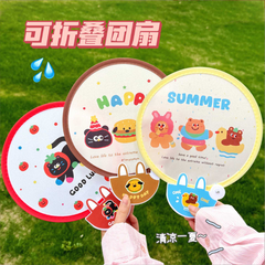 [ Set 10 Cái ] Quạt Gấp Gọn - 921356
