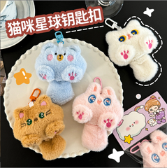 [ Set 10 Cái ] Móc Khóa Gấu Bông - 921373