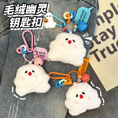 [ Set 8 Cái ] Móc Khóa Gấu Bông Mini - 921393