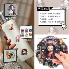 [ Set 10 Gói ] Sticker Anime Demon Slayer ( 1 Gói 64 Miếng ) - 921440