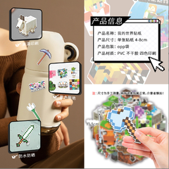 [ Set 10 Gói ] Sticker Mine Minecraft ( 1 Gói 50 Miếng ) - 921443