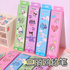 [ Set 10 Hộp ] Bút Chì Cute ( 1 Hộp 12 Cây ) - 921447