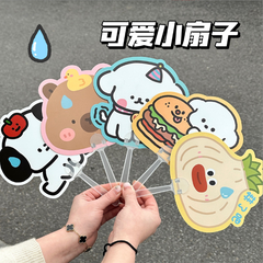 [ Set 50 Cái ] Quạt cầm Tay - 921474