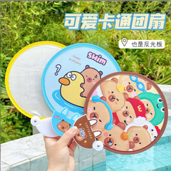 [ Set 10 Cái ] Quạt Tròn Gấp Gọn - 921478