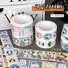 [ Set 12 Cuộn ] Sticker Cute - 921480