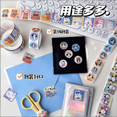 [ Set 12 Cuộn ] Sticker Cute - 921480