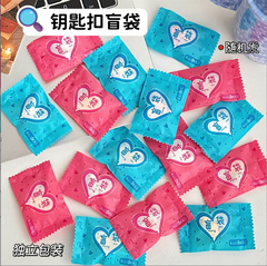 [ Set 30 Cái ] Móc Khóa Túi Mù - 921486