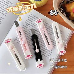 [ Set 20 Cái ] Dao Rọc Giấy - 921494