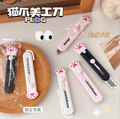 [ Set 20 Cái ] Dao Rọc Giấy - 921494